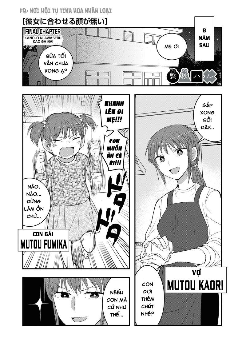 Kanojo Ni Awaseru Kao Ga Nai Chapter 34 - 2