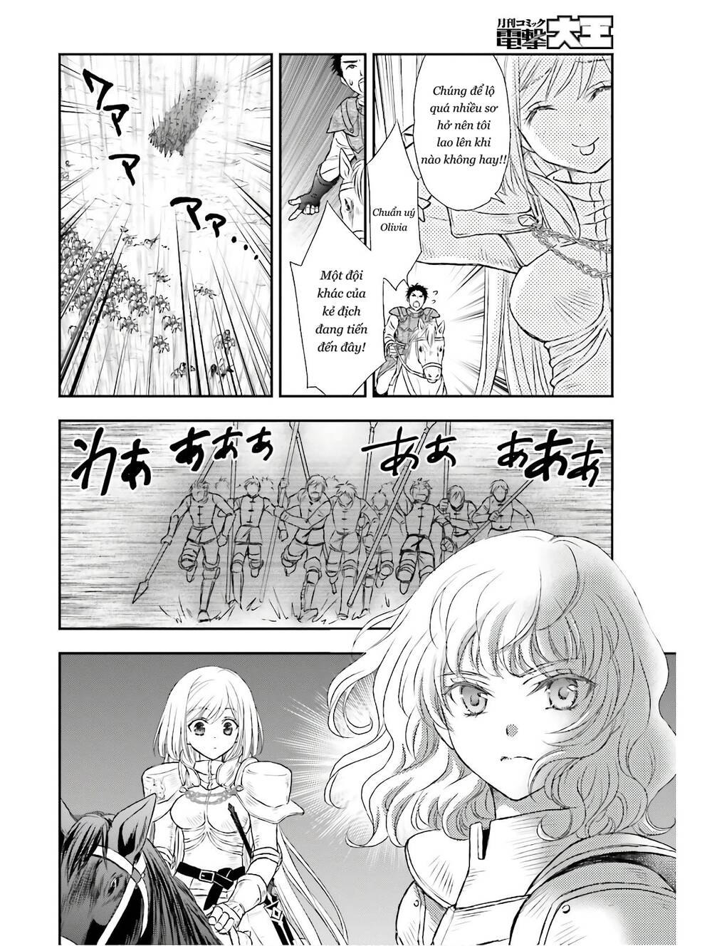 The Little Girl Raised By Death Hold The Sword Of Death Tight Chapter 9 - 26