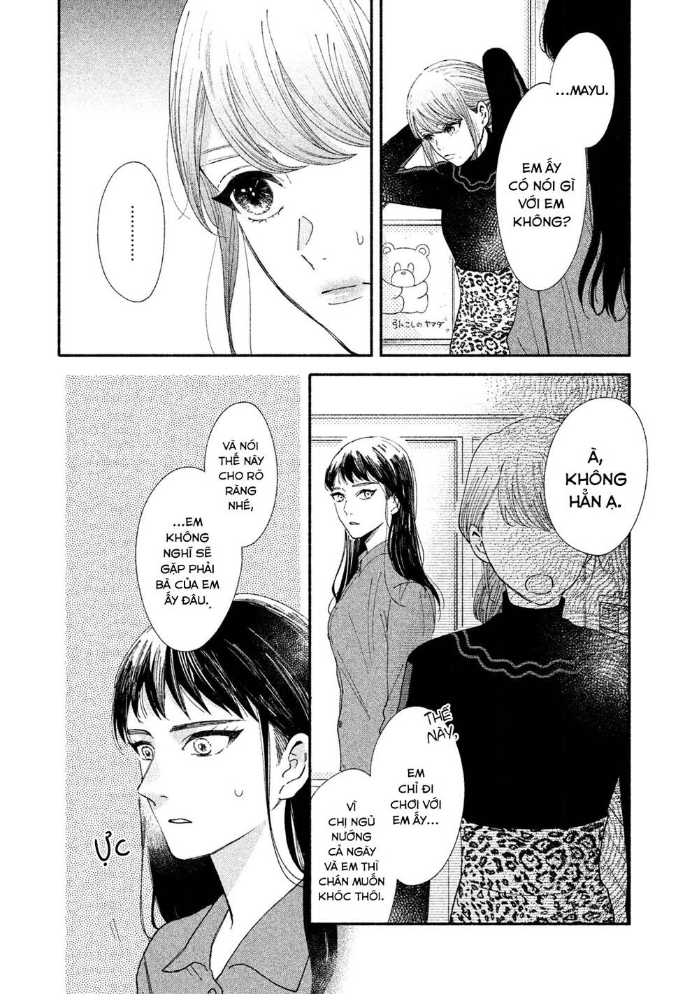 Watashi No Shounen Chapter 25 - 7