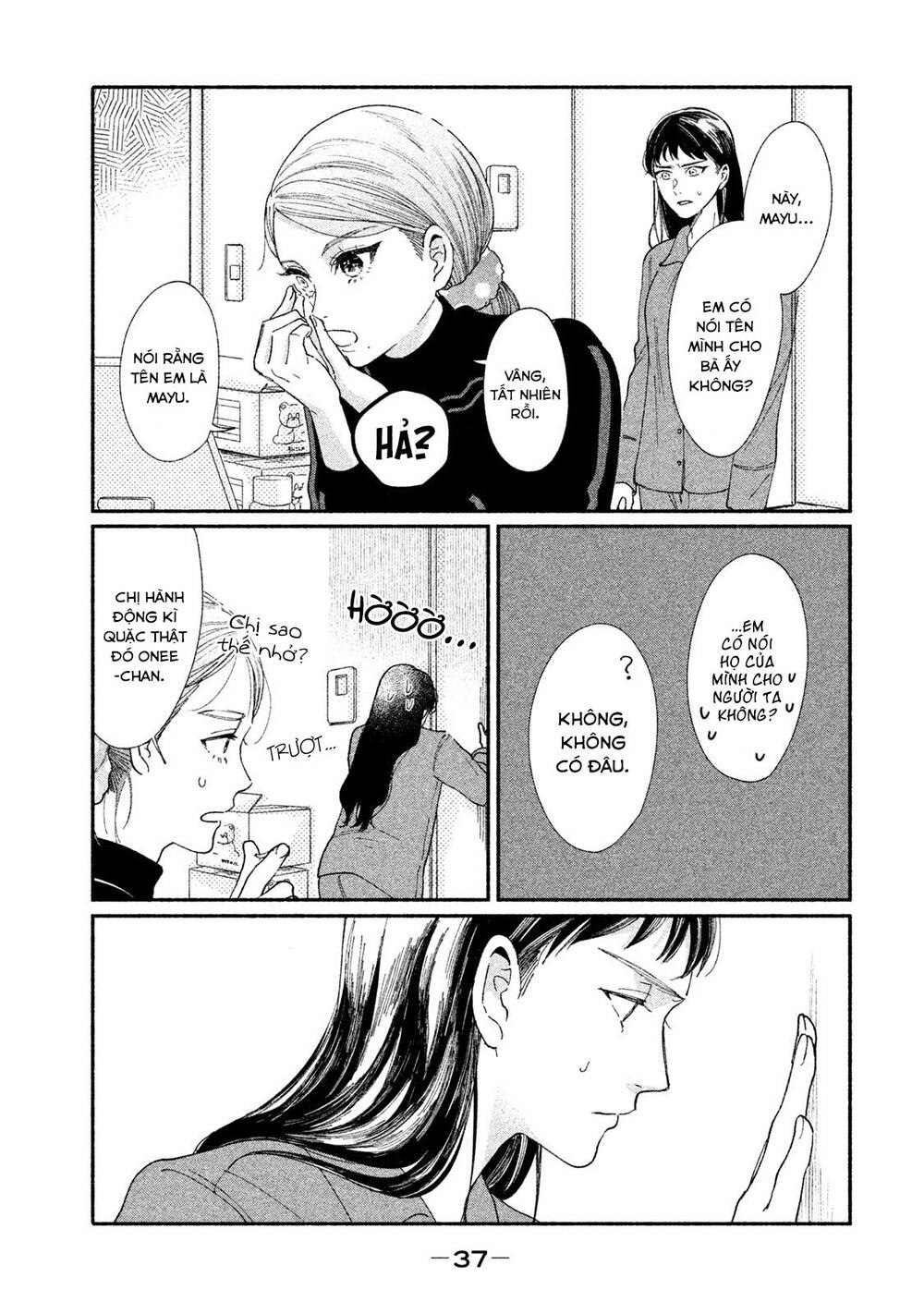 Watashi No Shounen Chapter 25 - 8