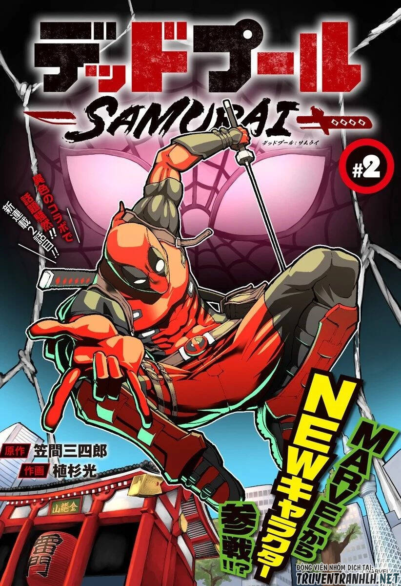 Deadpool: Samurai Chapter 2 - 6