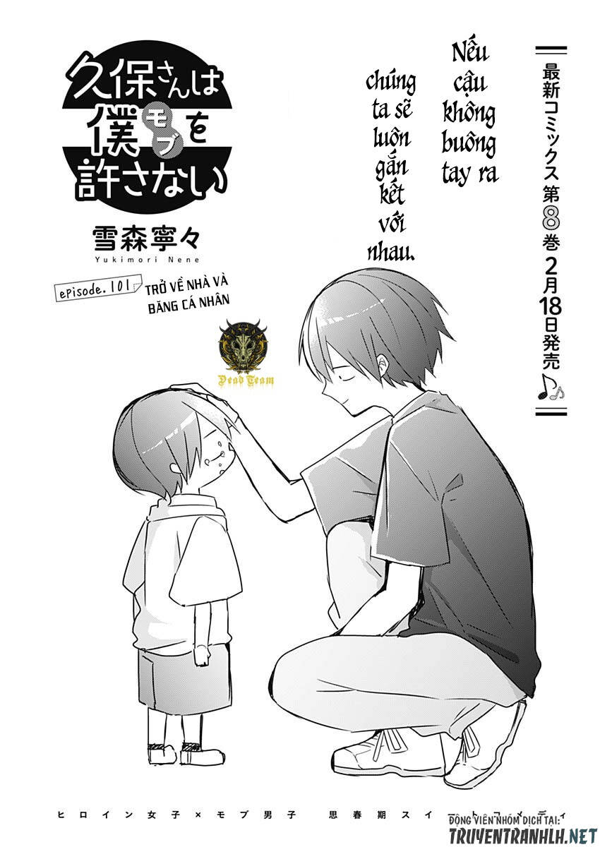 Kubo-San Wa Boku (Mobu) Wo Yurusanai Chapter 101 - 3