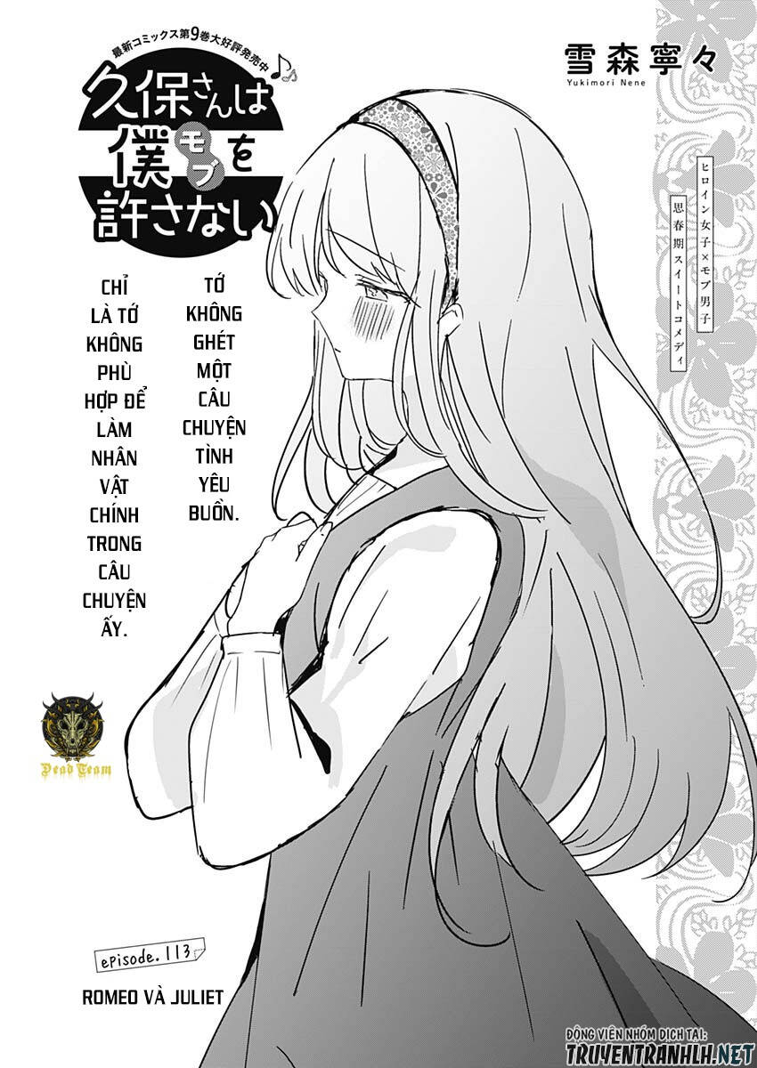 Kubo-San Wa Boku (Mobu) Wo Yurusanai Chapter 113 - 3