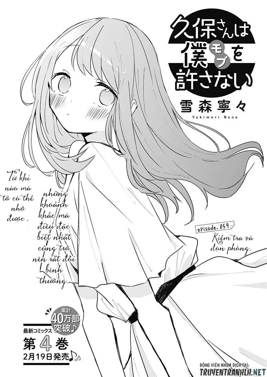 Kubo-San Wa Boku (Mobu) Wo Yurusanai Chapter 59 - 3