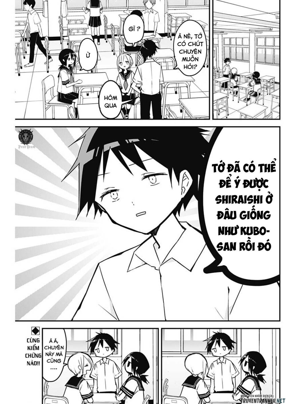 Kubo-San Wa Boku (Mobu) Wo Yurusanai Chapter 66 - 4