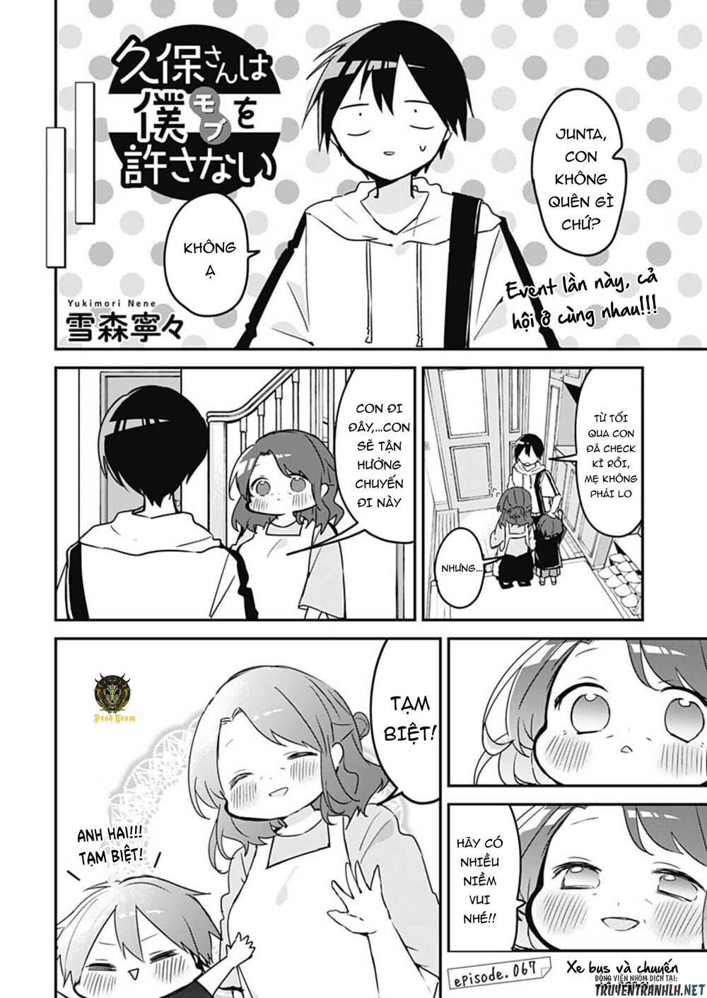 Kubo-San Wa Boku (Mobu) Wo Yurusanai Chapter 67 - 3