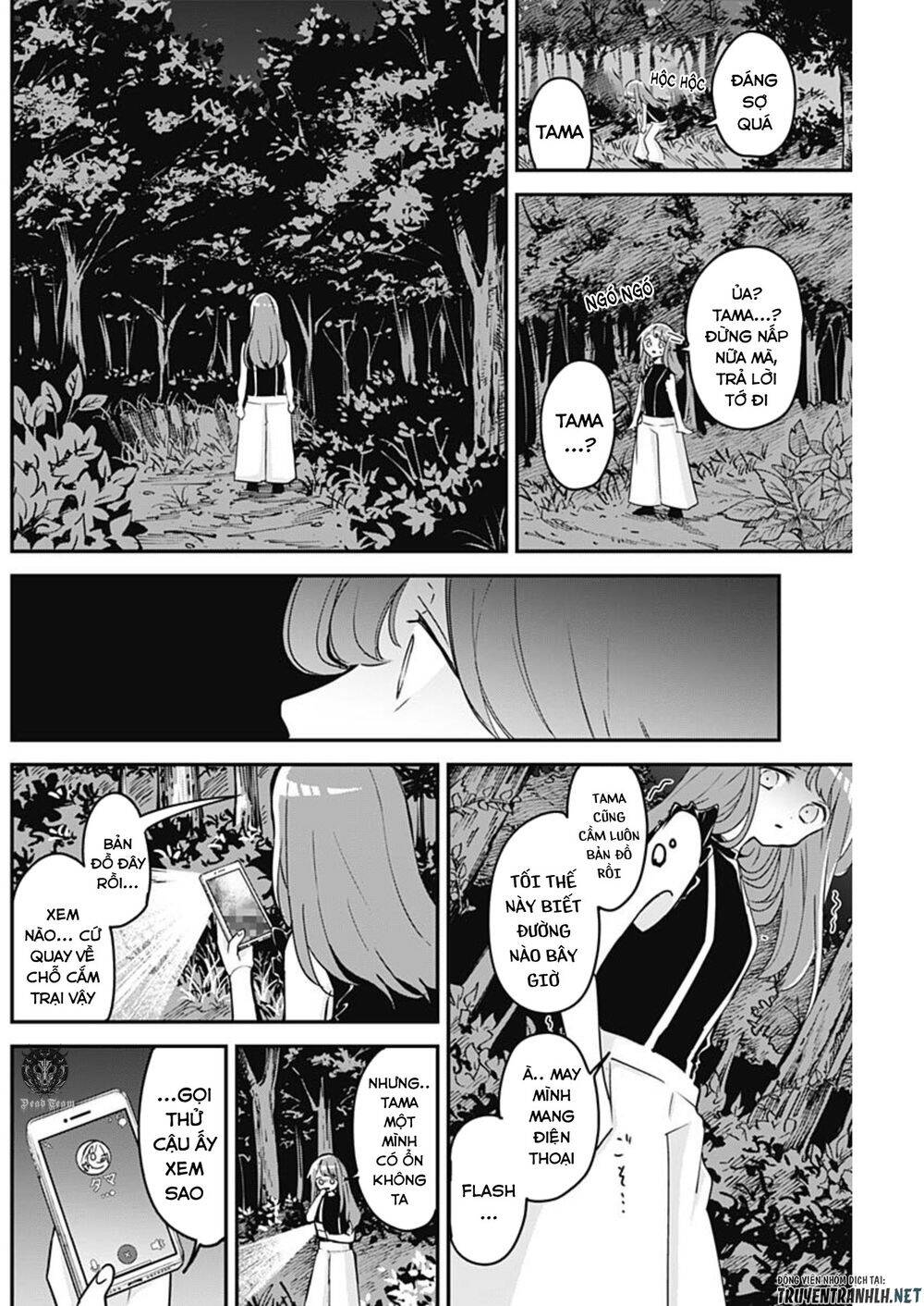 Kubo-San Wa Boku (Mobu) Wo Yurusanai Chapter 69 - 10