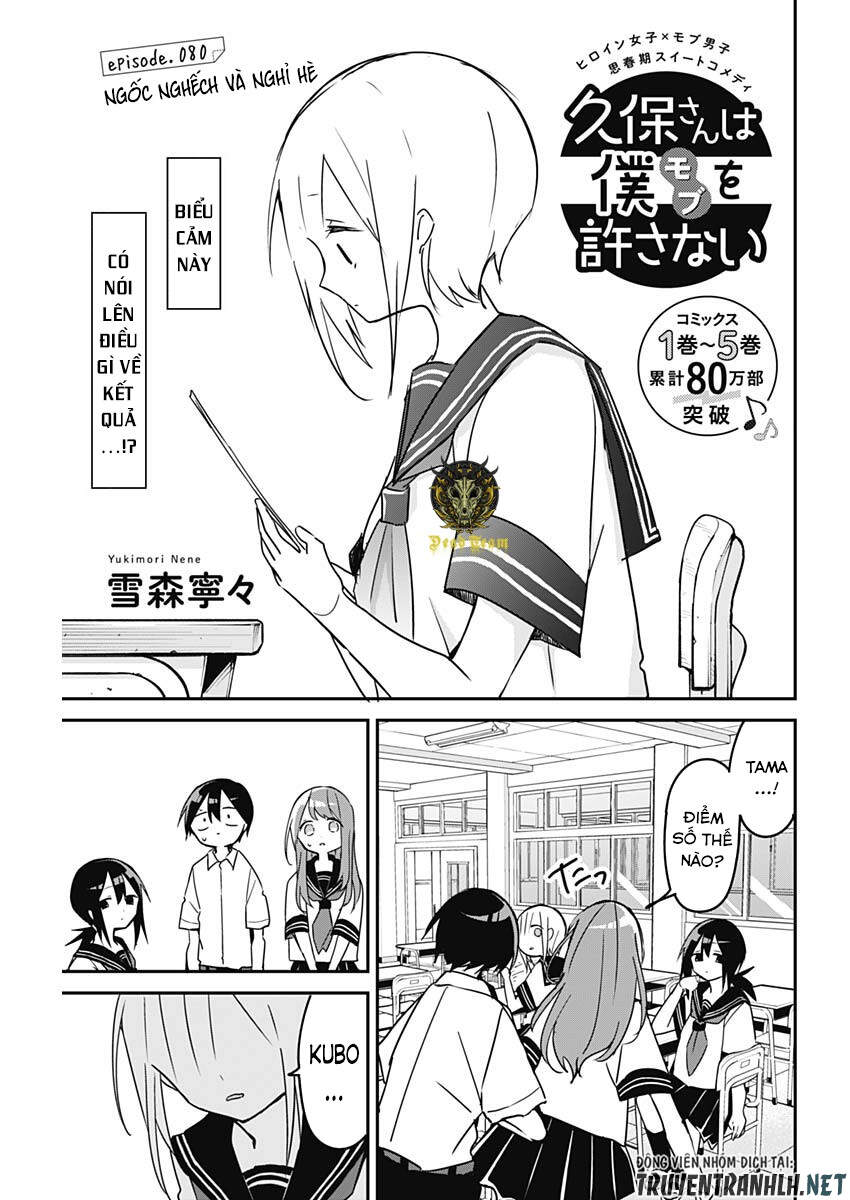 Kubo-San Wa Boku (Mobu) Wo Yurusanai Chapter 80 - 3