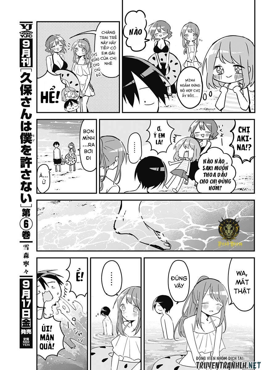 Kubo-San Wa Boku (Mobu) Wo Yurusanai Chapter 84 - 9