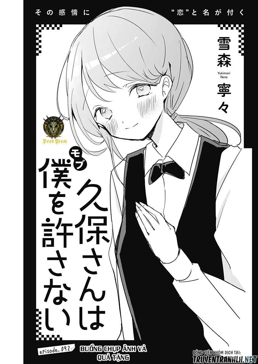 Kubo-San Wa Boku (Mobu) Wo Yurusanai Chapter 92 - 4