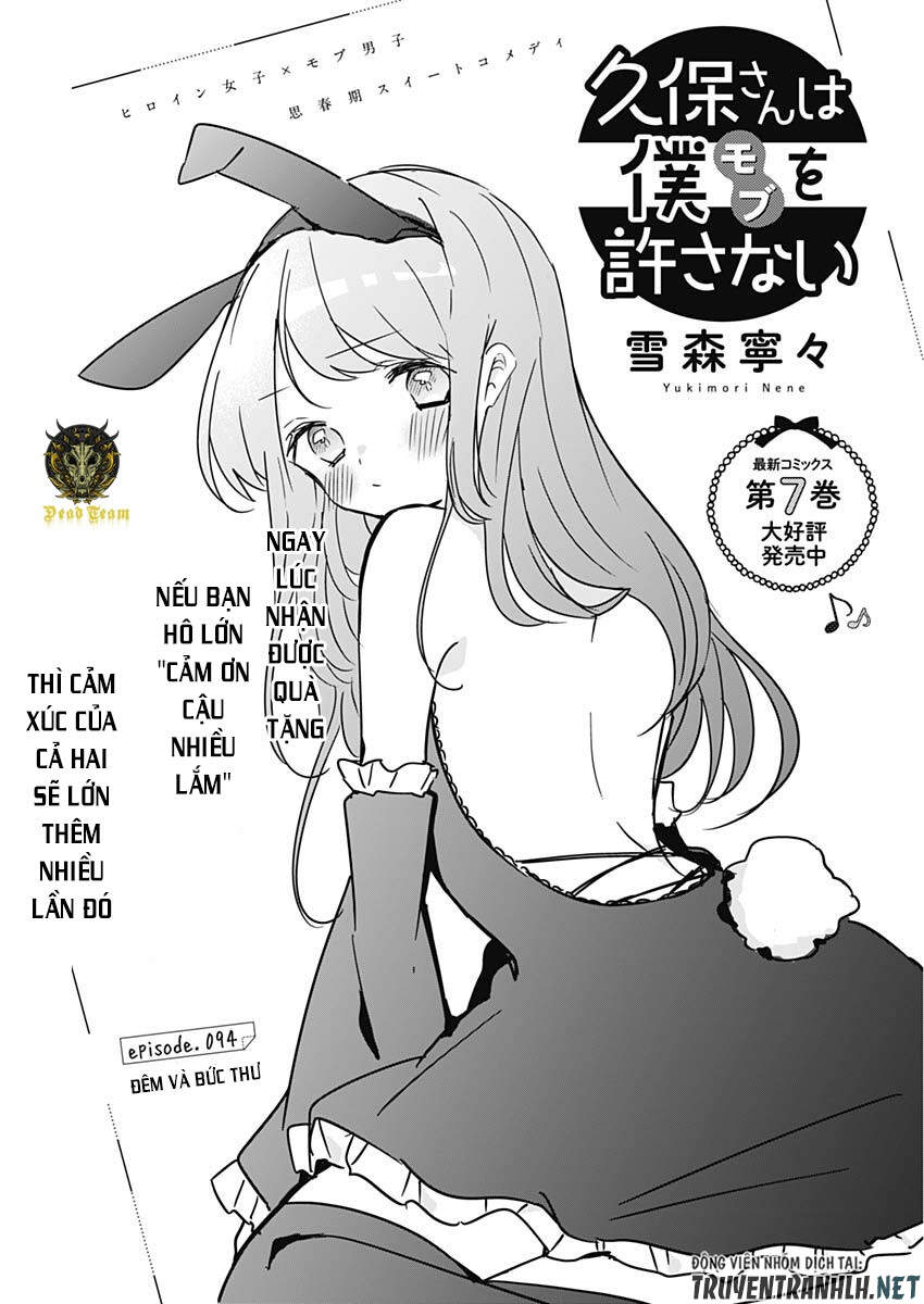 Kubo-San Wa Boku (Mobu) Wo Yurusanai Chapter 94 - 3