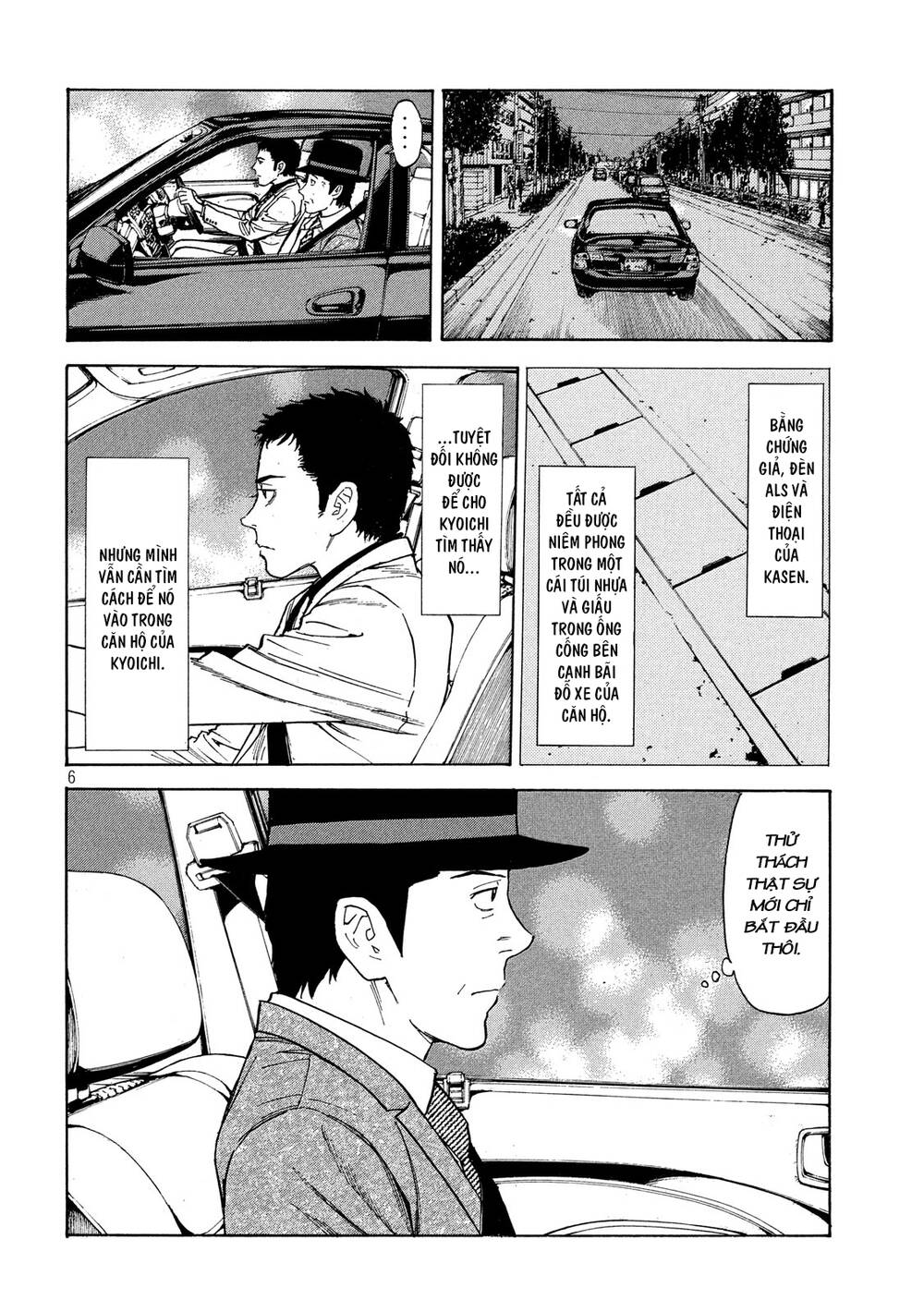 My Home Hero Chapter 31 - 7