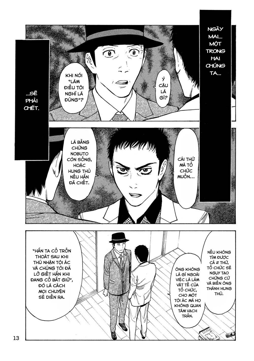 My Home Hero Chapter 33 - 7