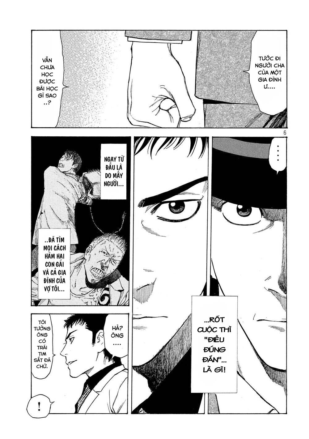 My Home Hero Chapter 33 - 9