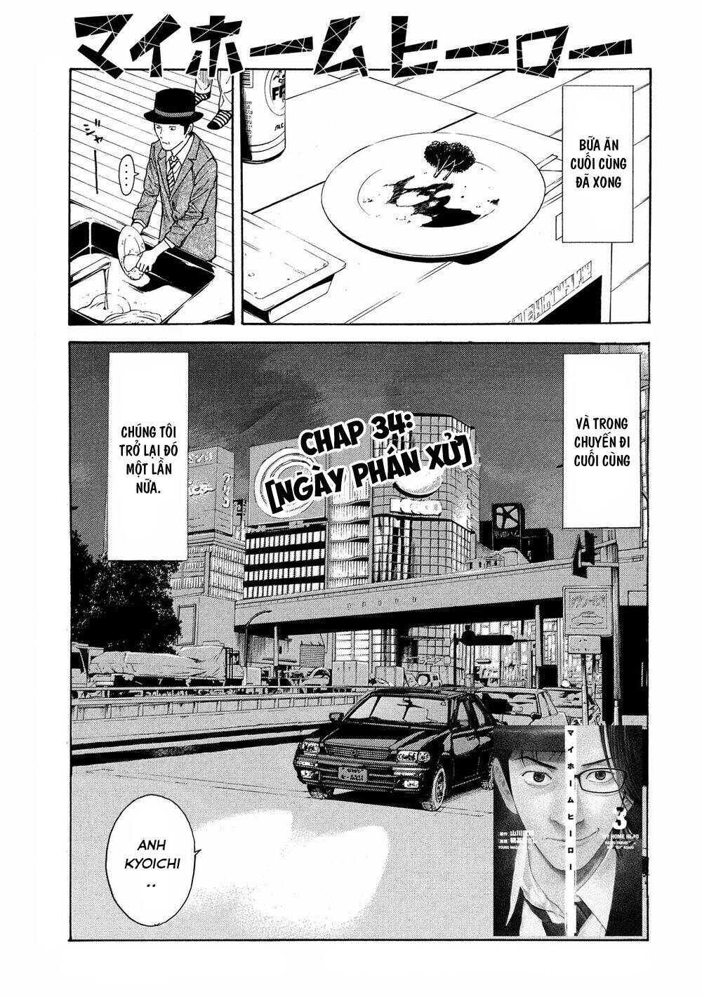 My Home Hero Chapter 34 - 4