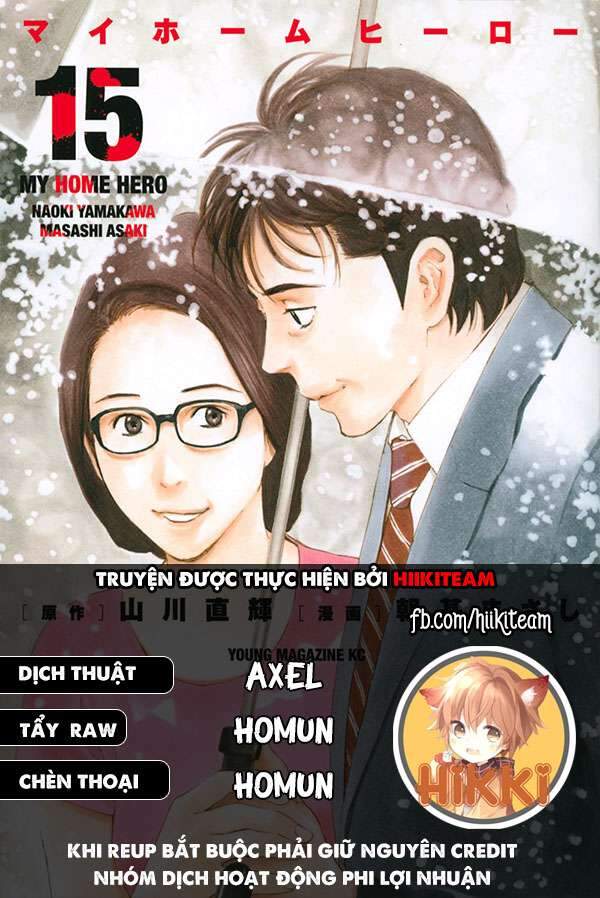 My Home Hero Chapter 51 - 1