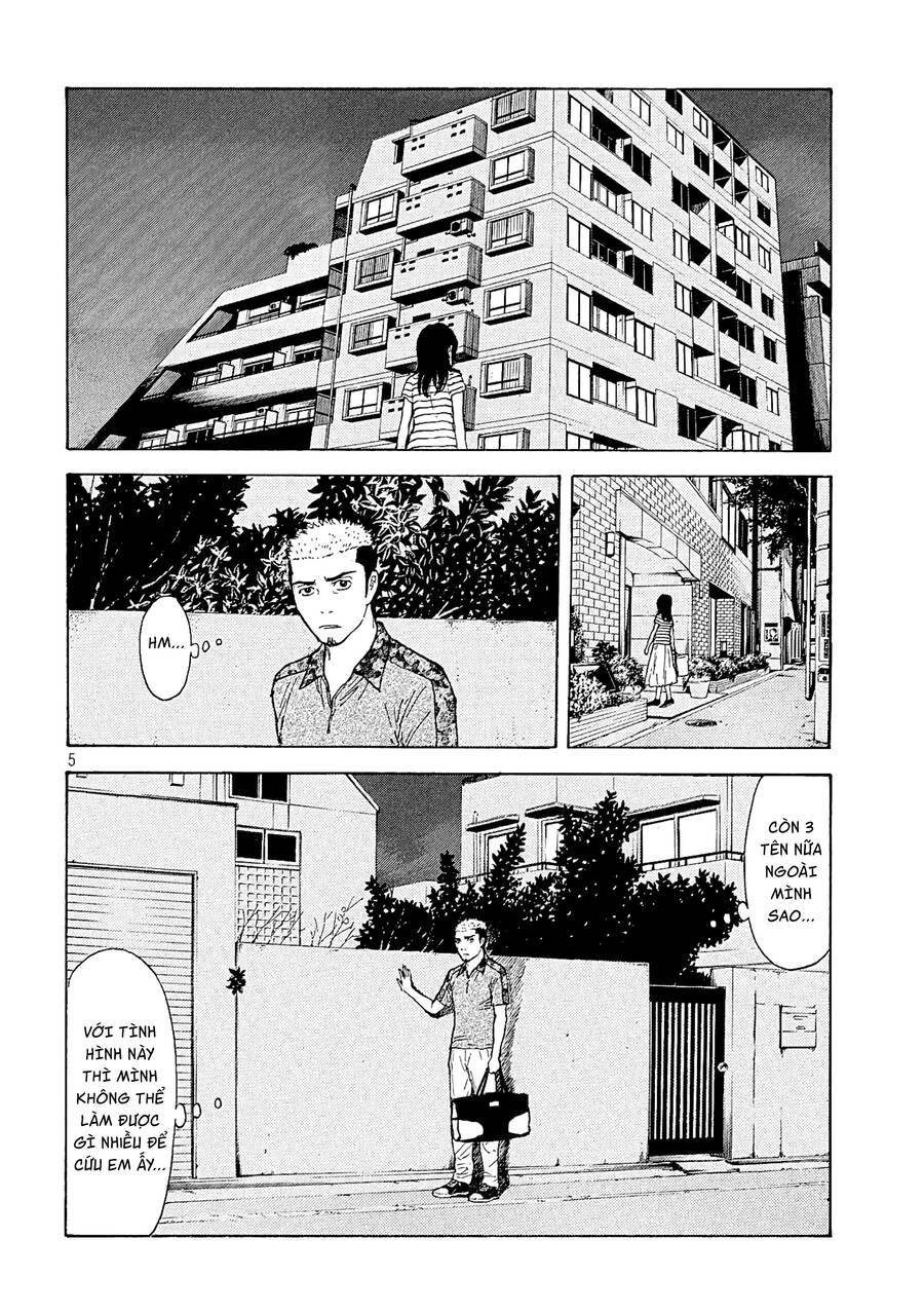 My Home Hero Chapter 54 - 6