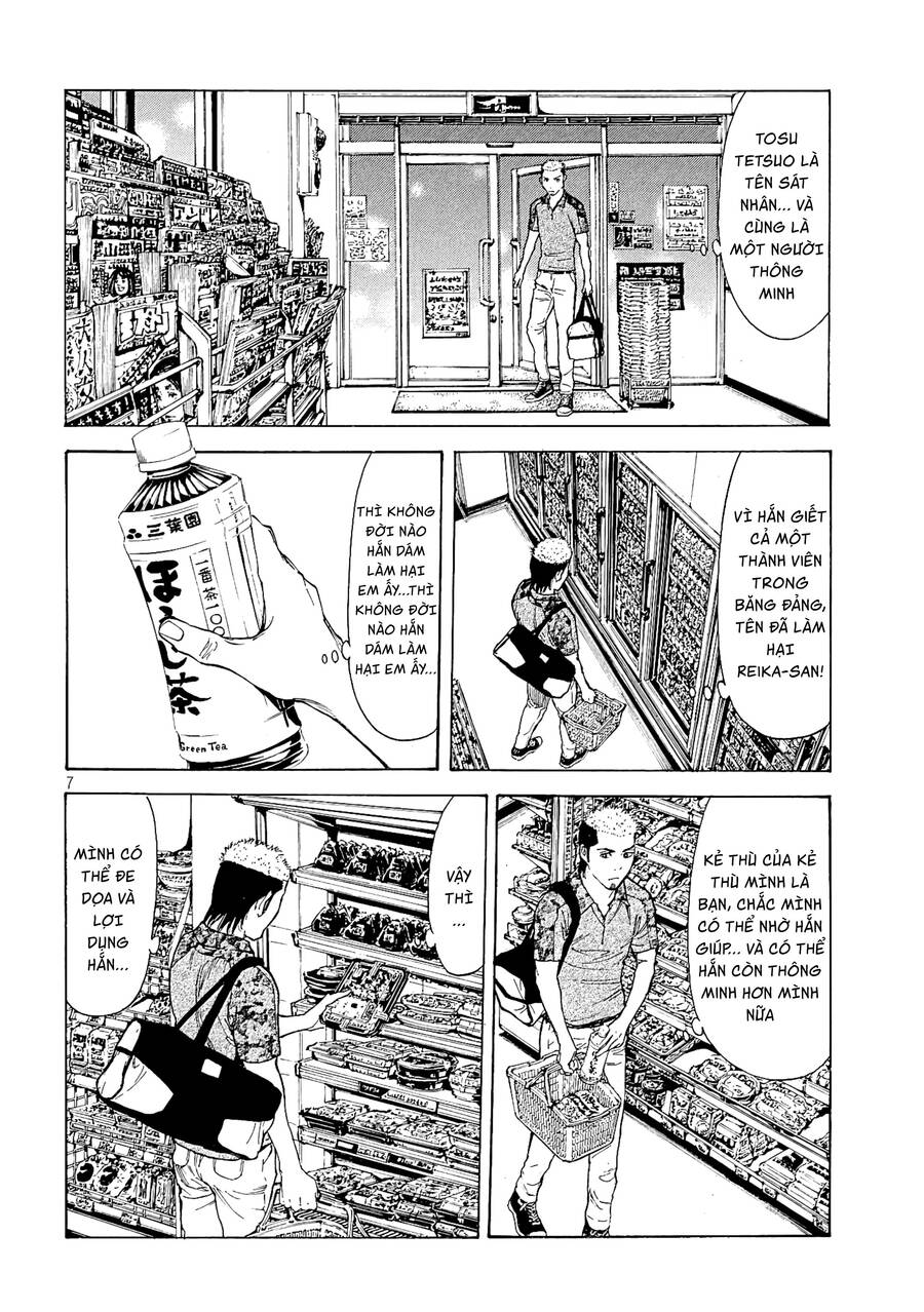 My Home Hero Chapter 54 - 8