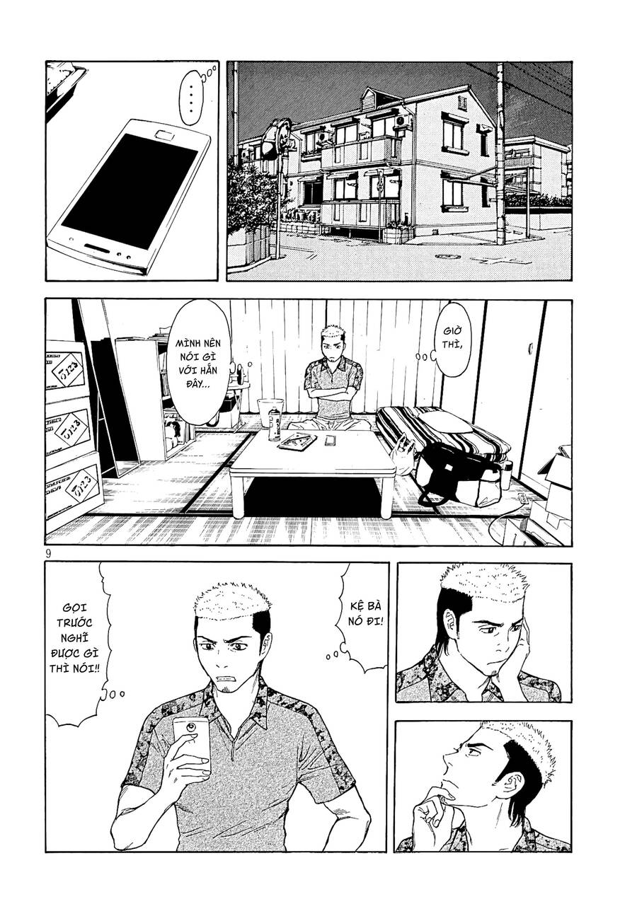 My Home Hero Chapter 54 - 10