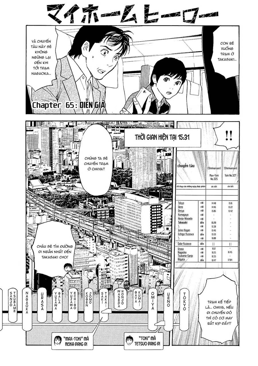 My Home Hero Chapter 65 - 3