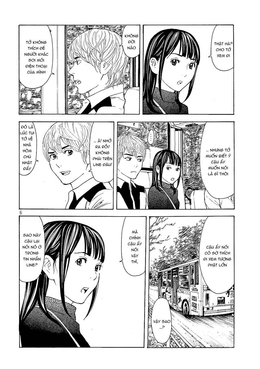 My Home Hero Chapter 65 - 8