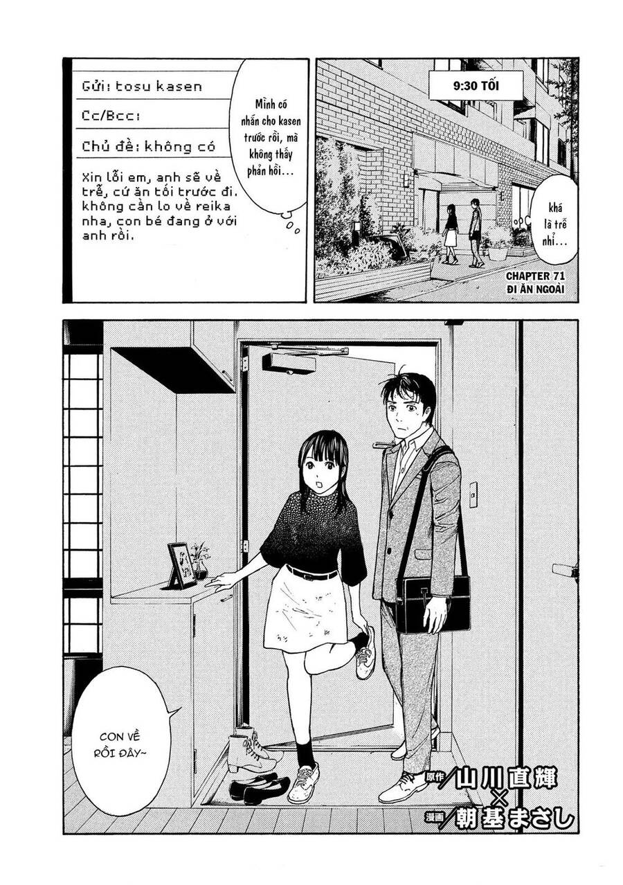 My Home Hero Chapter 71 - 1