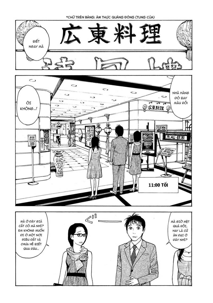 My Home Hero Chapter 71 - 14