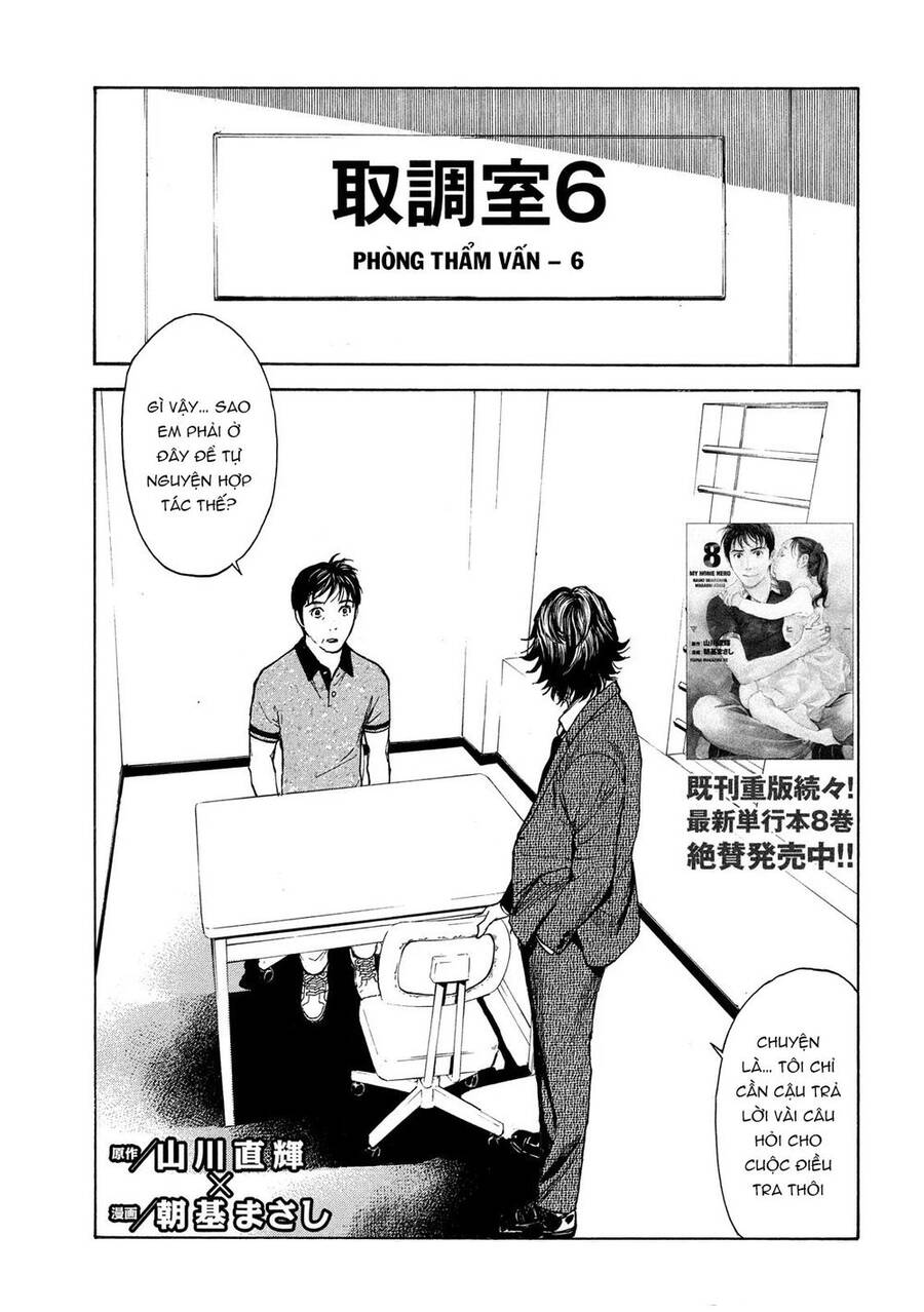 My Home Hero Chapter 73 - 1