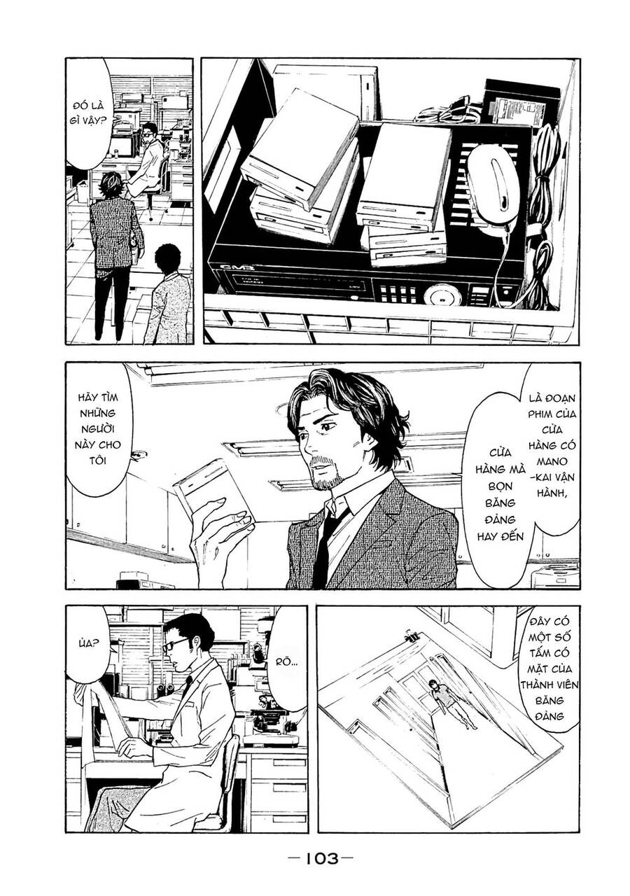 My Home Hero Chapter 74 - 21