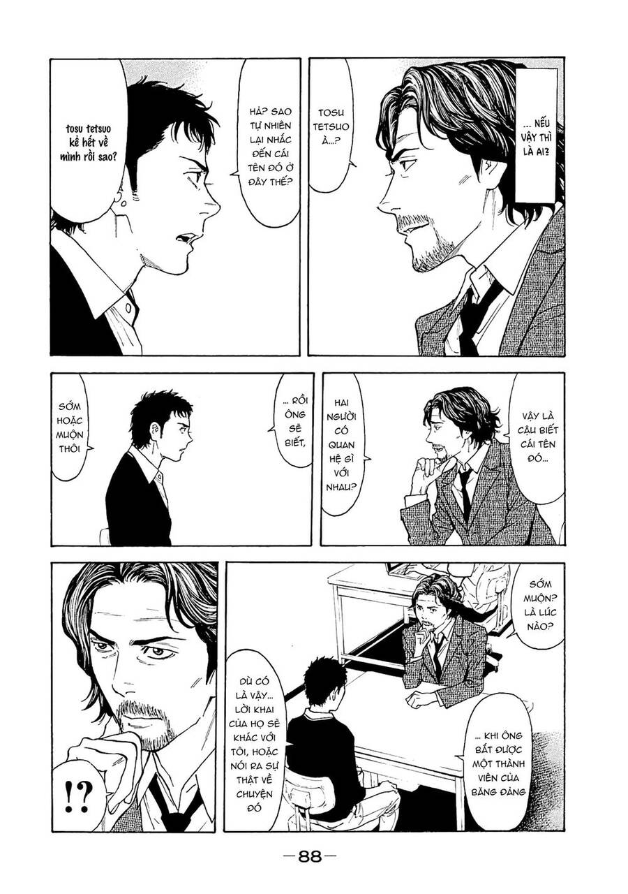 My Home Hero Chapter 74 - 6