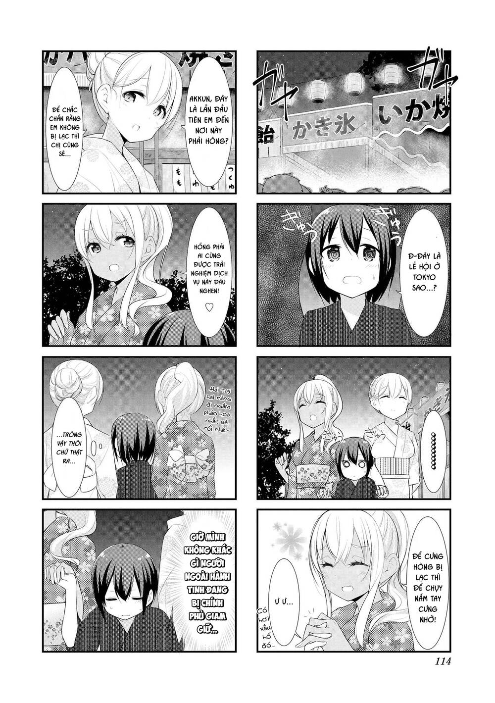 Sunoharasou No Kanrinin-San Chapter 26 - 6