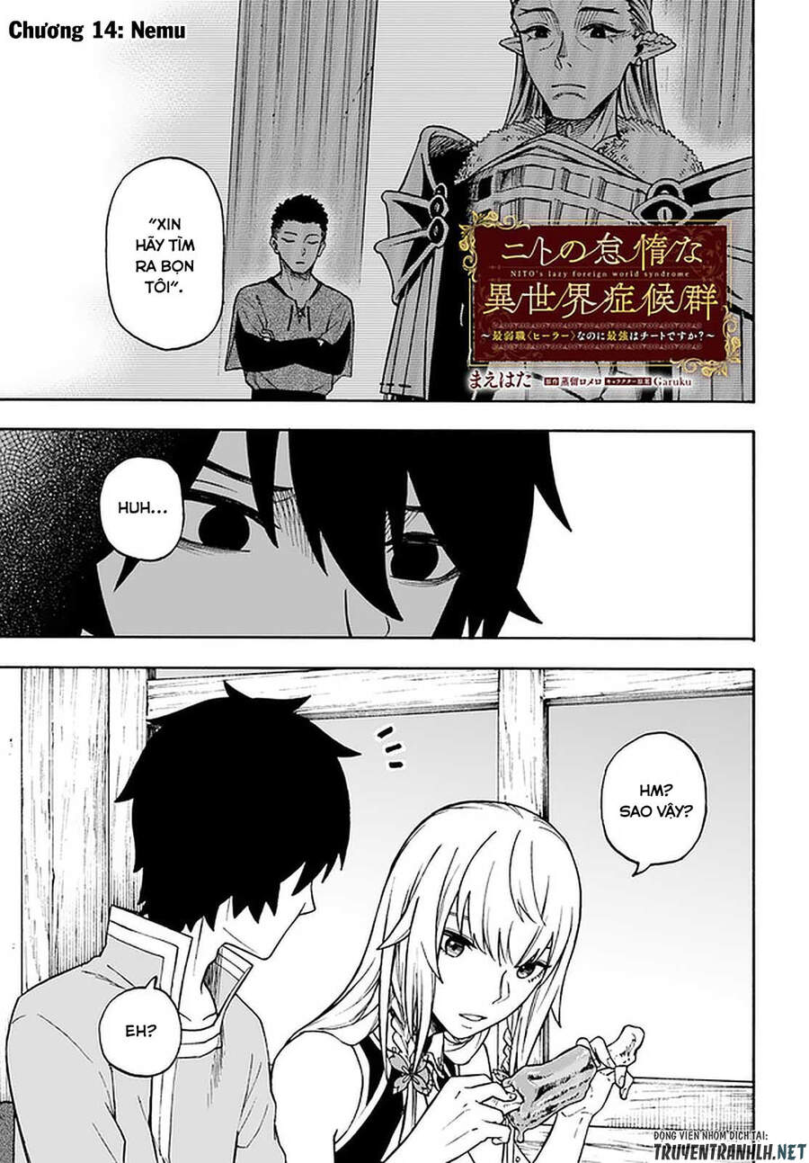 Nito No Taidana Isekai Shoukougun: Sai Jakushoku 'Healer' Nano Ni Saikyou Wa Desu Ka? Chapter 14 - 3