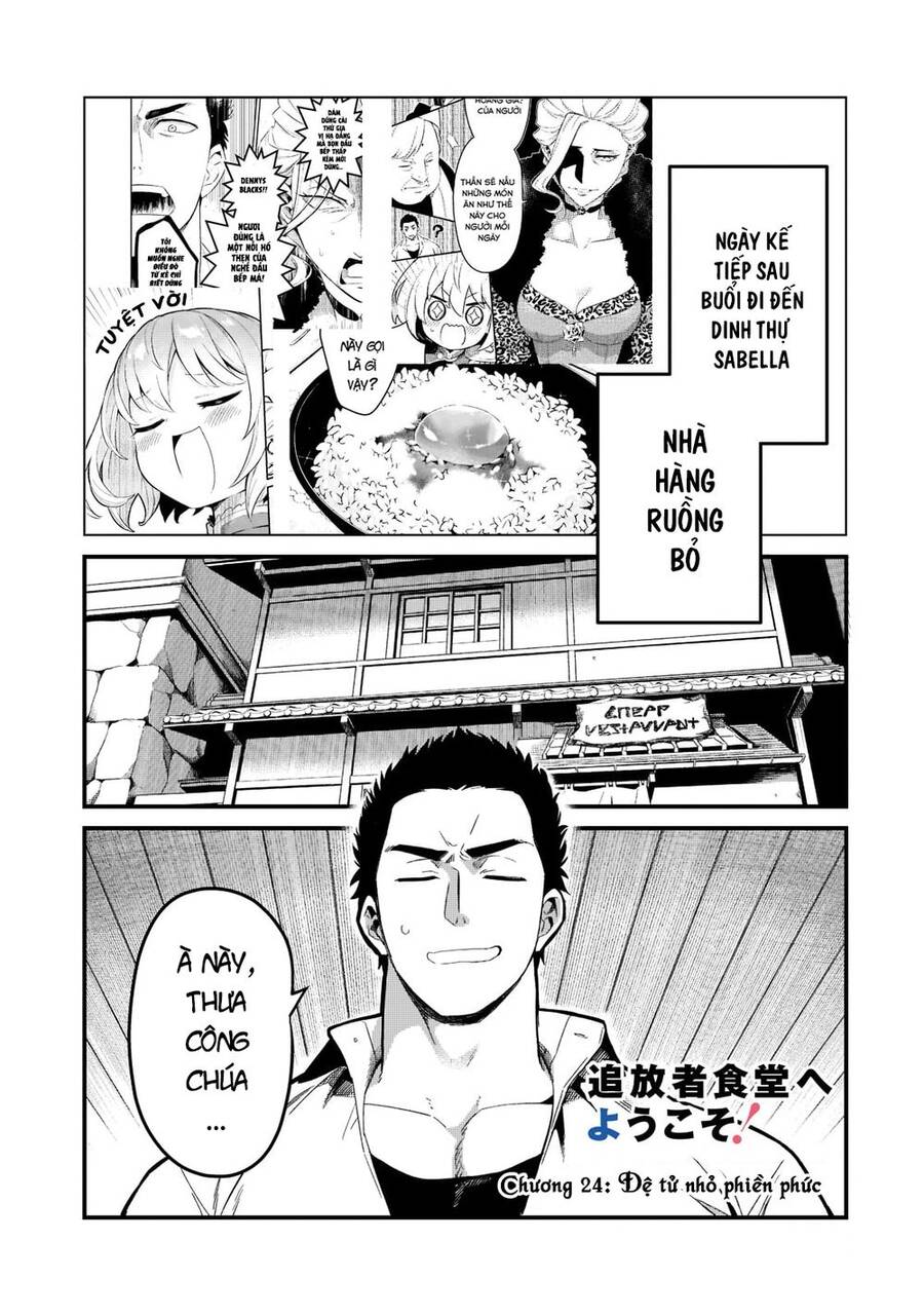 Tsuihousha Shokudou E Youkoso! Chapter 24 - 3