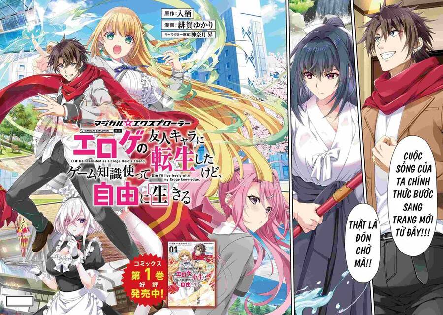 MagicalExplorer Eroge No Yuujin Kyara Ni Tensei Shitakedo, Game Chishiki Tsukatte Jiyuu Ni Ikiru Chapter 5.1 - 3