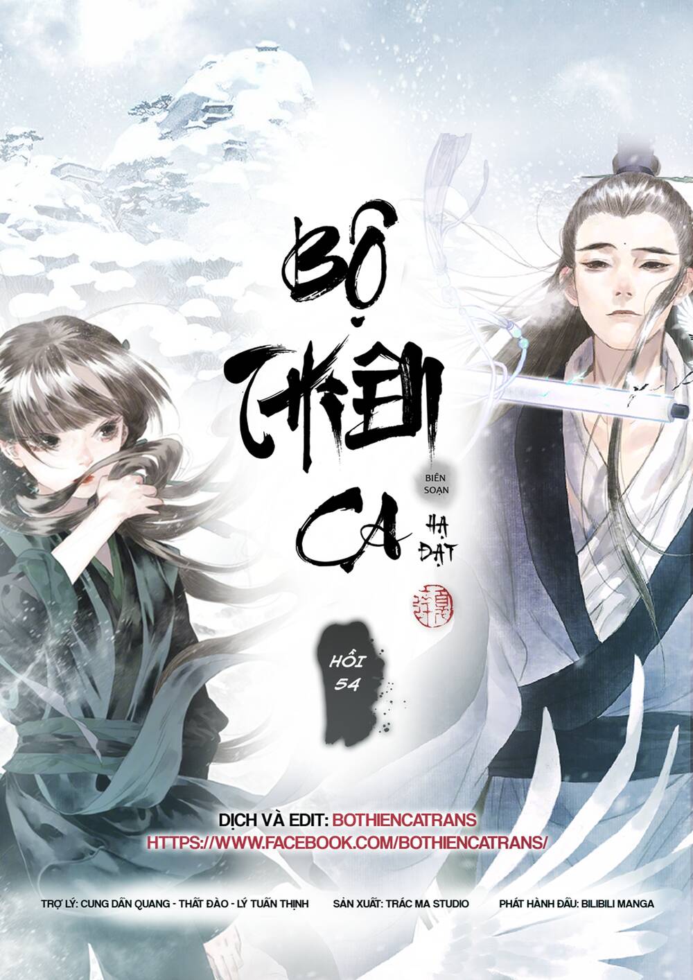 Bộ Thiên Ca Chapter 54 - 1