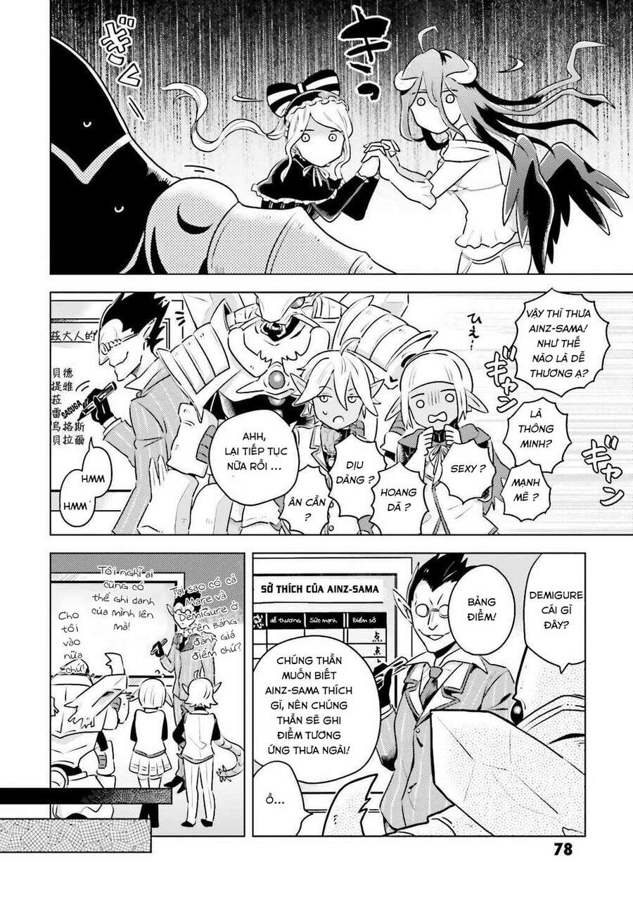 Overlord Official Comic A La Carte Chapter 12 - 6