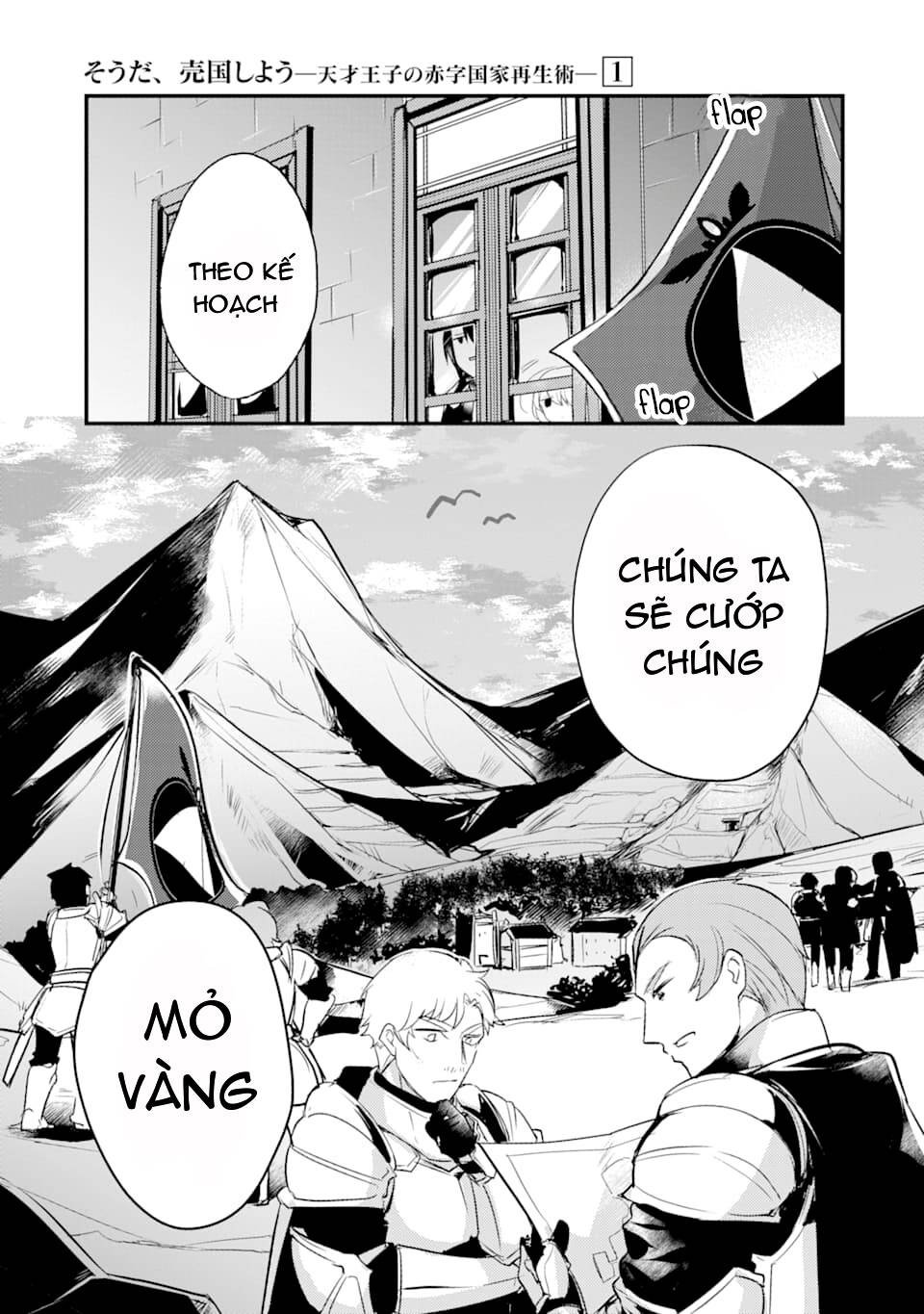 Tensai Ouji No Akaji Kokka Saisei Jutsu - Souda, Baikoku Shiyou Chapter 15 - 4