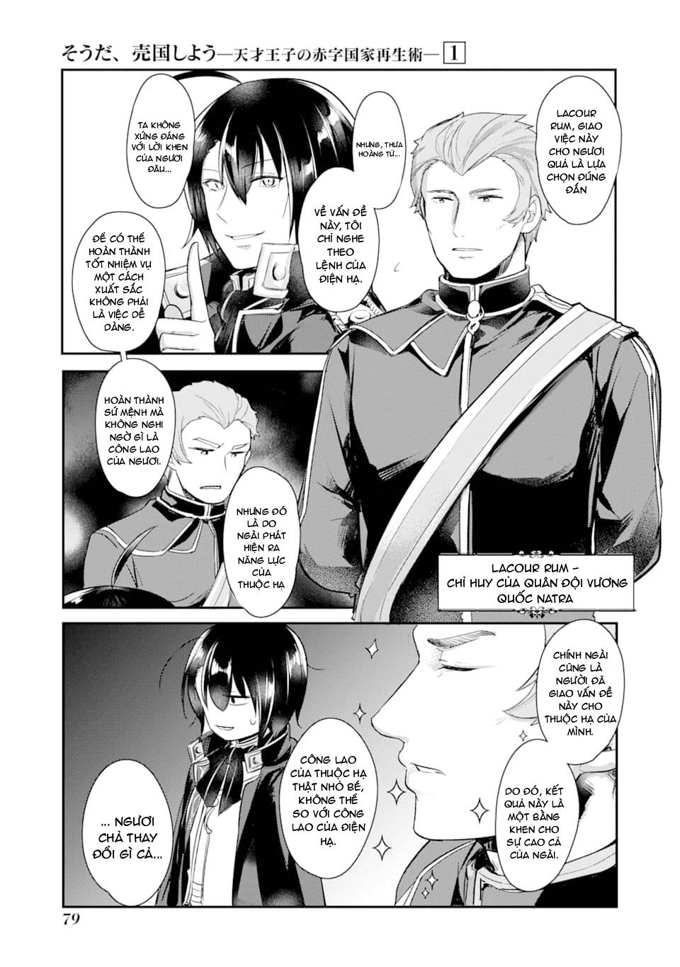 Tensai Ouji No Akaji Kokka Saisei Jutsu - Souda, Baikoku Shiyou Chapter 6 - 7