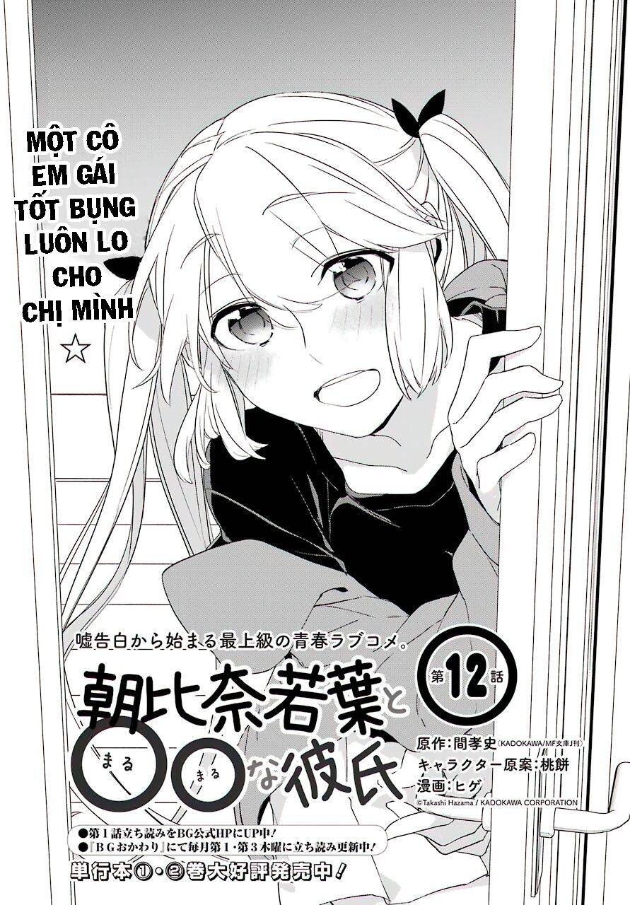 Asahina Wakaba To Marumaru Na Kareshi Chapter 12 - 1