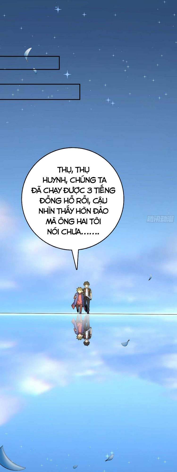 Đại Vương Tha Mạng Chapter 302 - 1