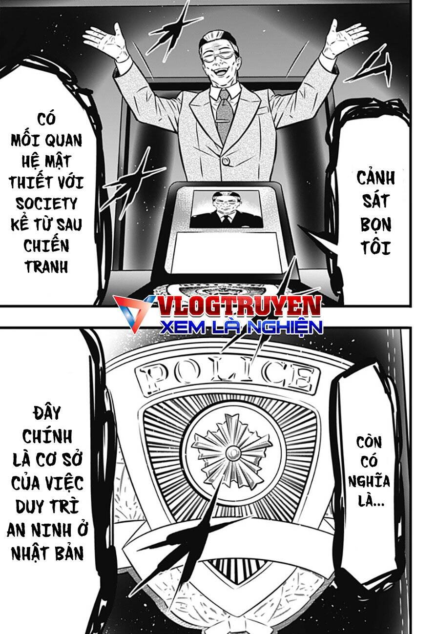 Slave Game Chapter 95 - 16