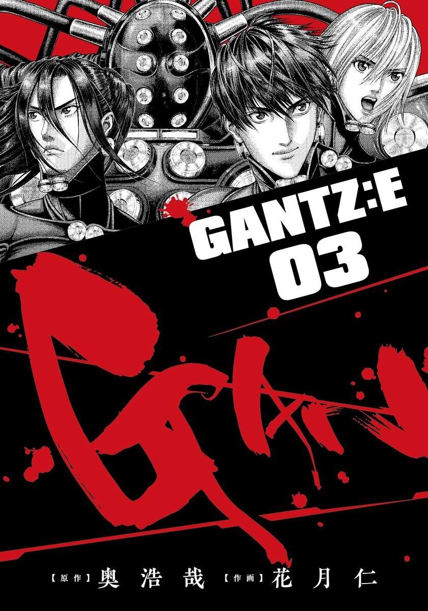 Gantz Edo Chapter 28 - 1