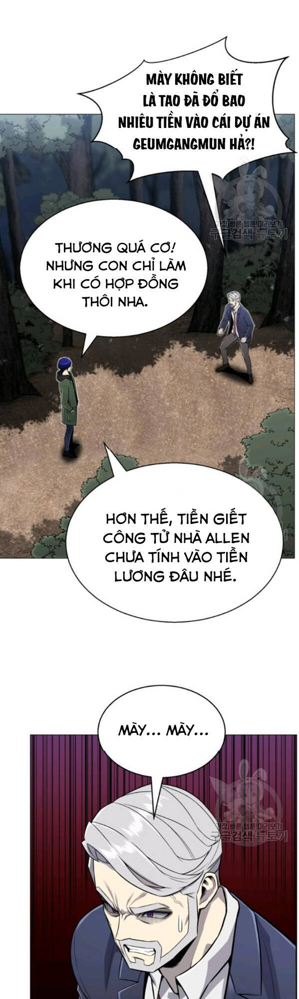 Luân Hồi Ác Nhân Chapter 62 - 23