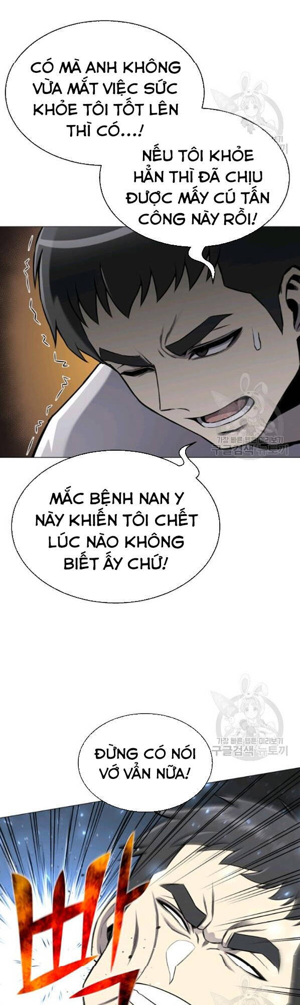 Luân Hồi Ác Nhân Chapter 63 - 35