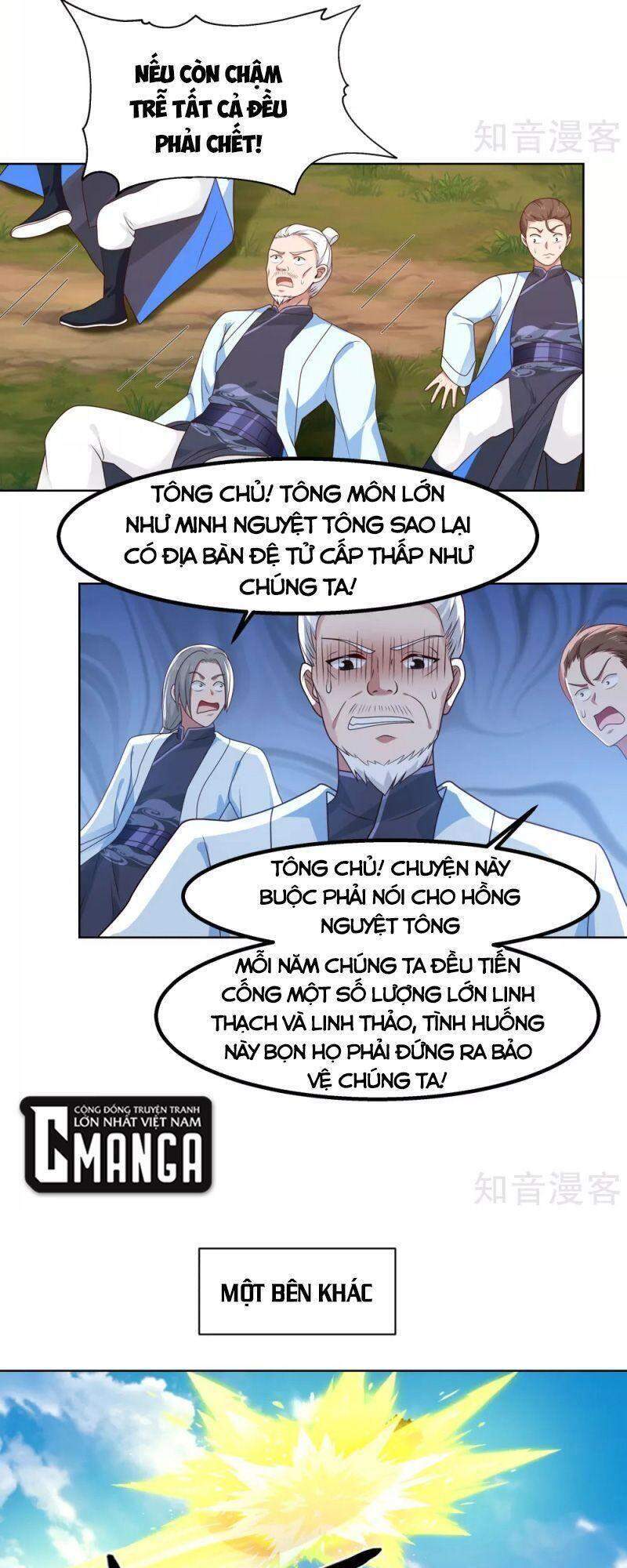 Hỗn Độn Đan Thần Chapter 196 - 9