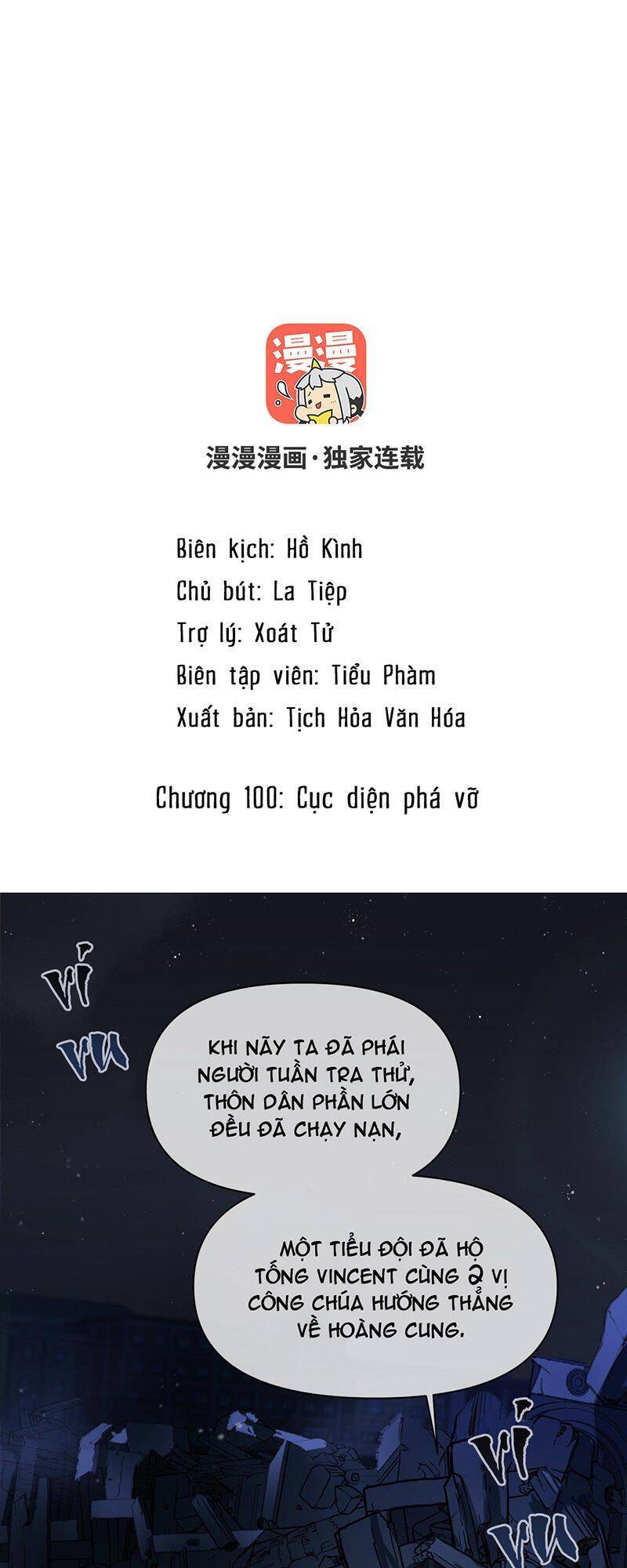 Đại Chiến Công Chúa Chapter 100 - 2