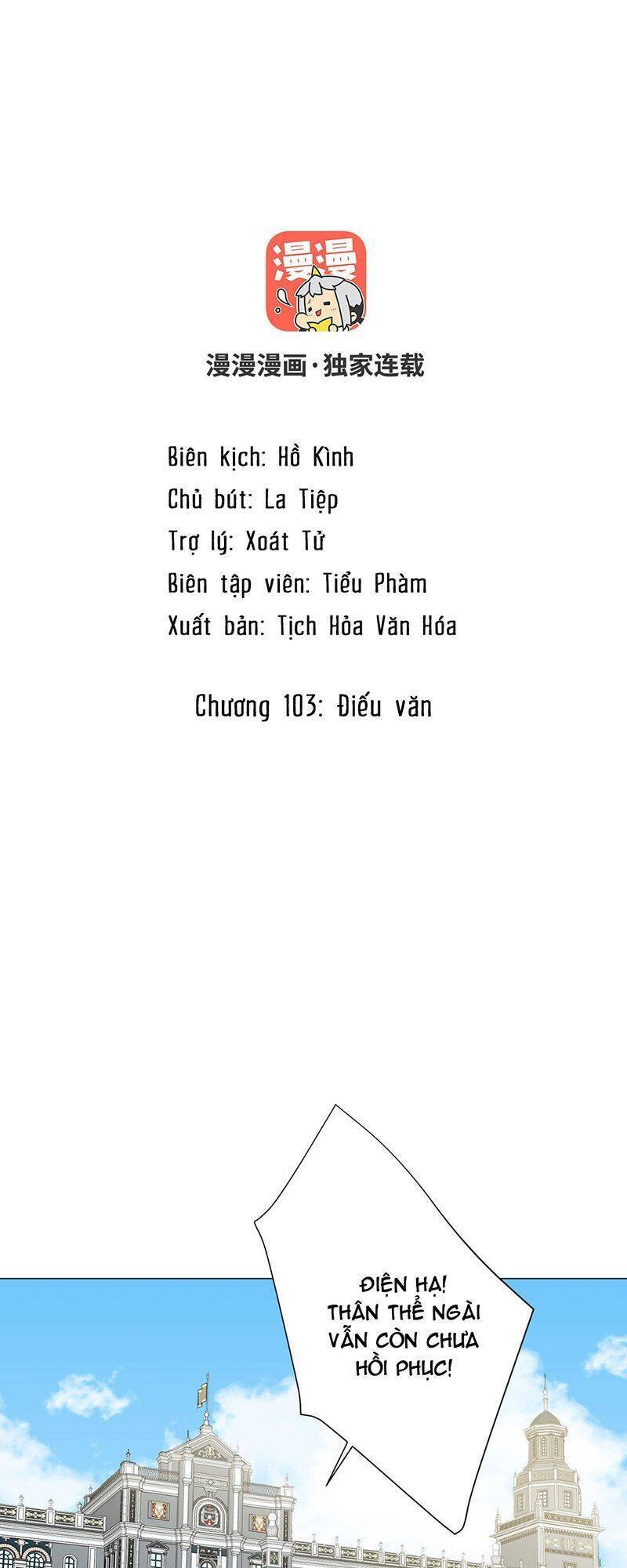 Đại Chiến Công Chúa Chapter 103 - 2