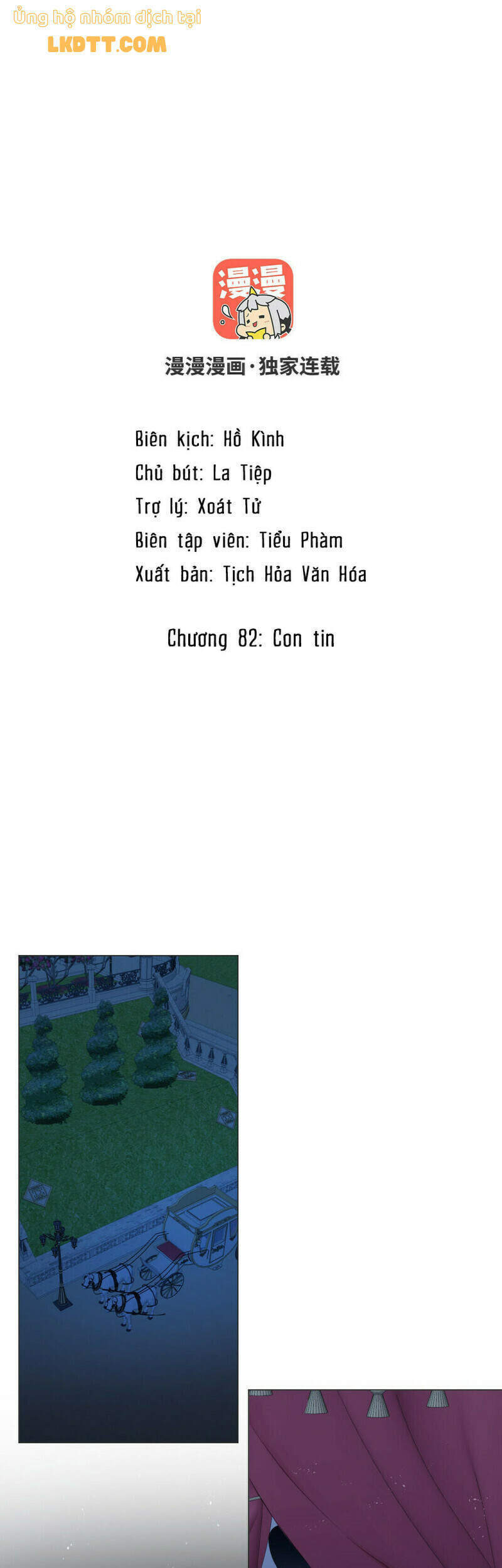 Đại Chiến Công Chúa Chapter 82 - 2