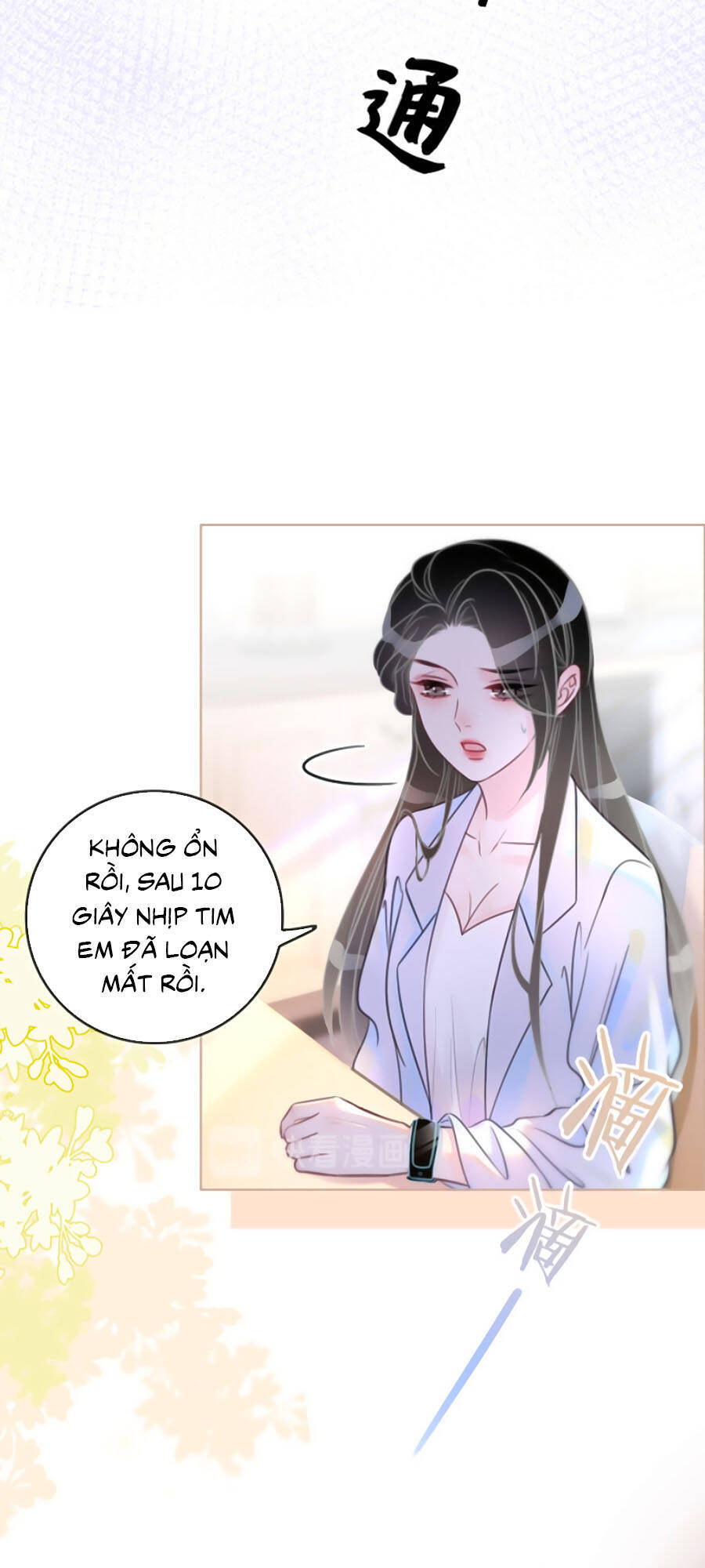 Ám Hắc Hệ Noãn Hôn Chapter 109 - 34