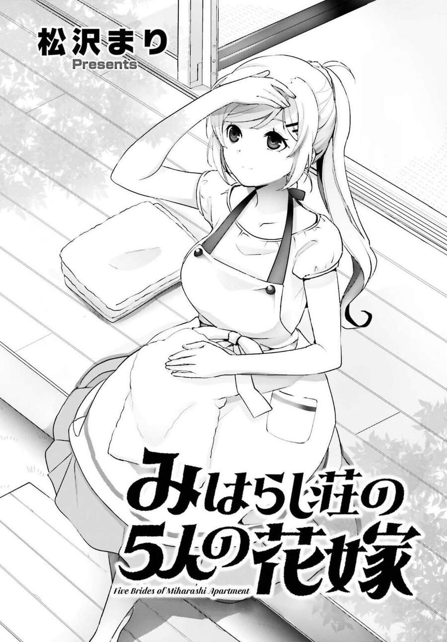 Miharashi-Sou No 5-Nin No Hanayome Chapter 2.1 - 5